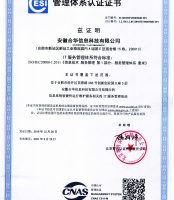 epjn_201912240723364