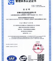 epjn_201912240724095